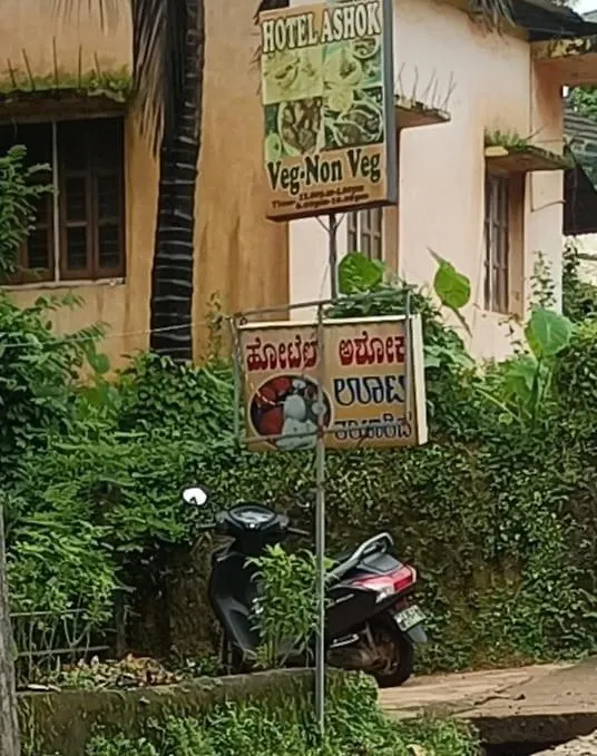 Mkm Stay Varkala